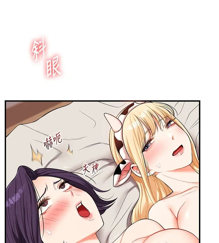 玩轉學姊第48話-爽到噴乳汁的多人戰