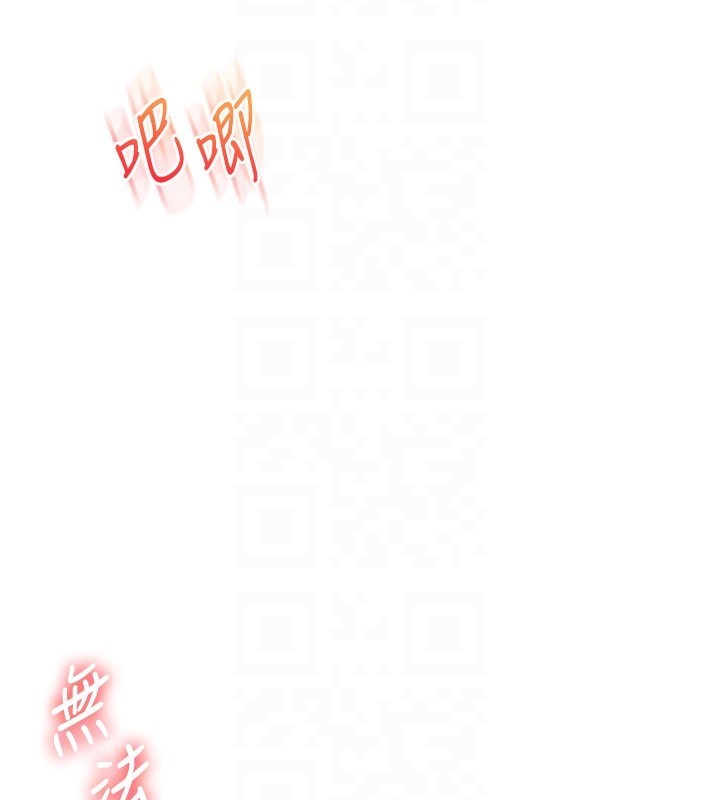 玩转学姊第48話-爽到噴乳汁的多人戰