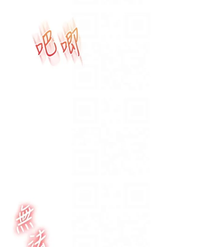 玩转学姊-第48話-爽到噴乳汁的多人戰 - 图片 36