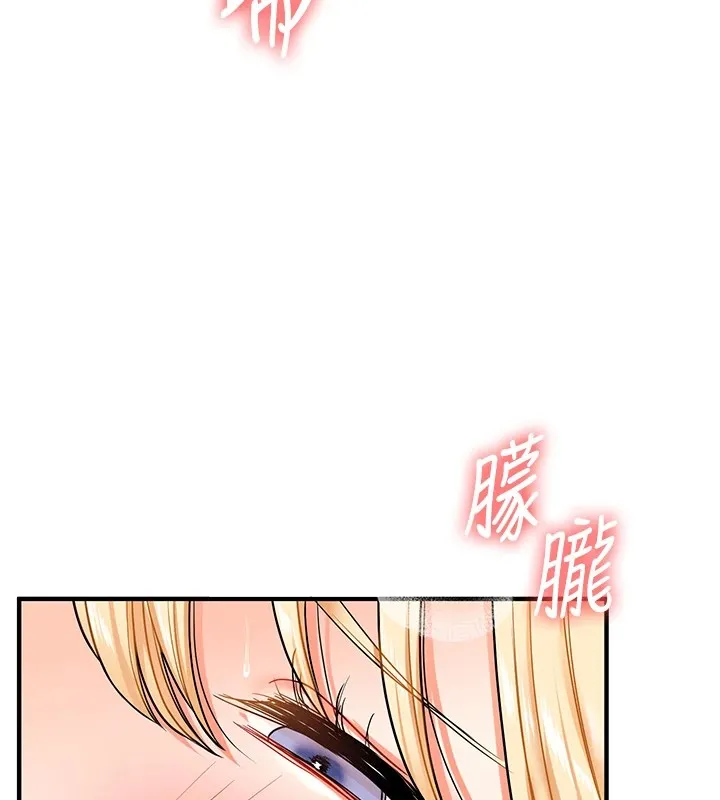 玩转学姊-第48話-爽到噴乳汁的多人戰 - 图片 47