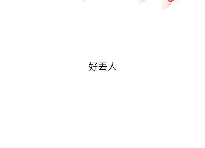 玩转学姊第48話-爽到噴乳汁的多人戰