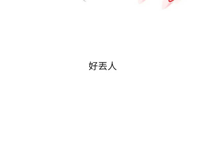 玩转学姊-第48話-爽到噴乳汁的多人戰 - 图片 56