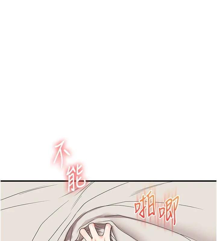 玩转学姊-第48話-爽到噴乳汁的多人戰 - 图片 62