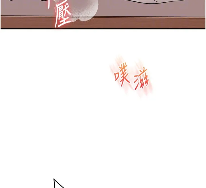 玩轉學姊第48話-爽到噴乳汁的多人戰