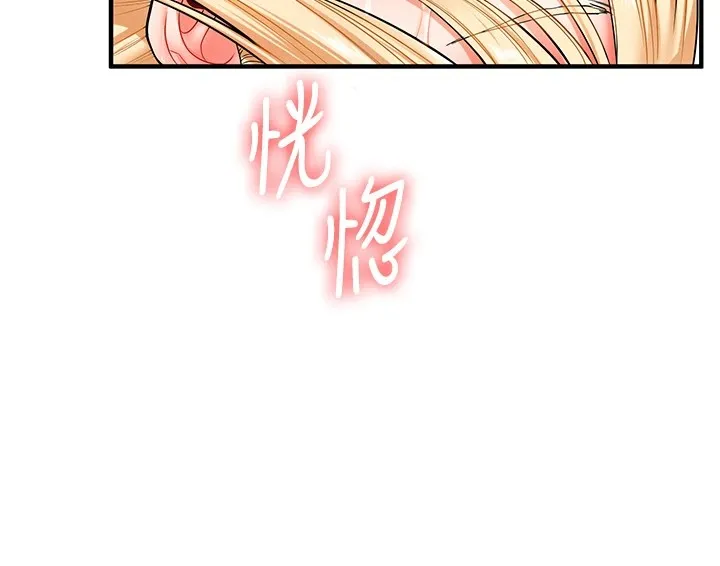 玩轉學姊第48話-爽到噴乳汁的多人戰