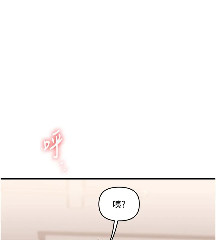 玩转学姊-第48話-爽到噴乳汁的多人戰 - 图片 71