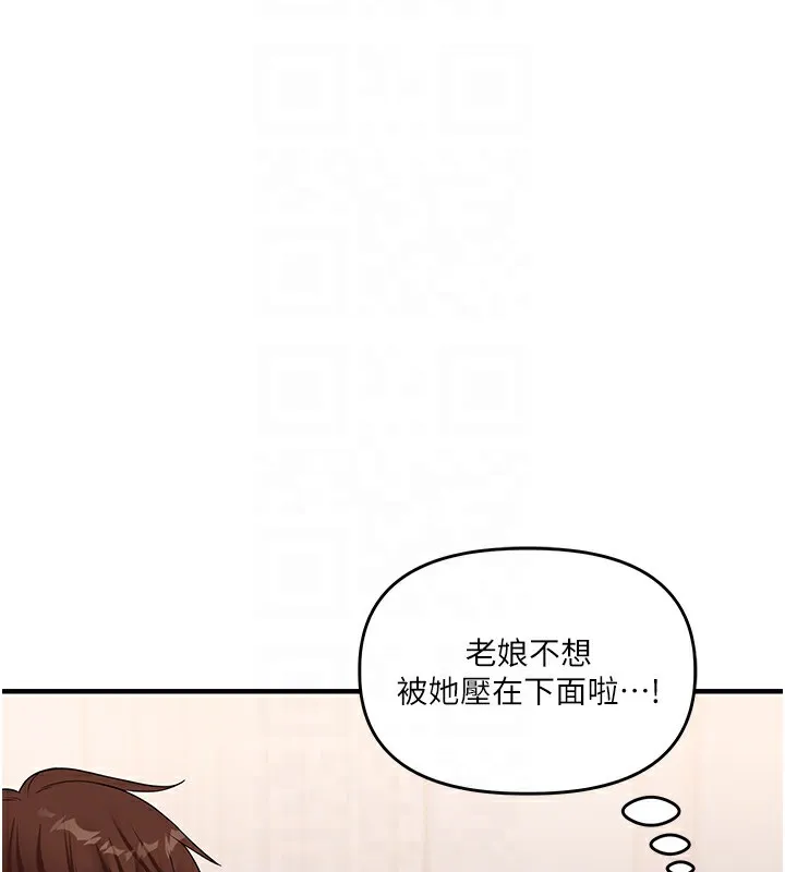玩轉學姊第48話-爽到噴乳汁的多人戰