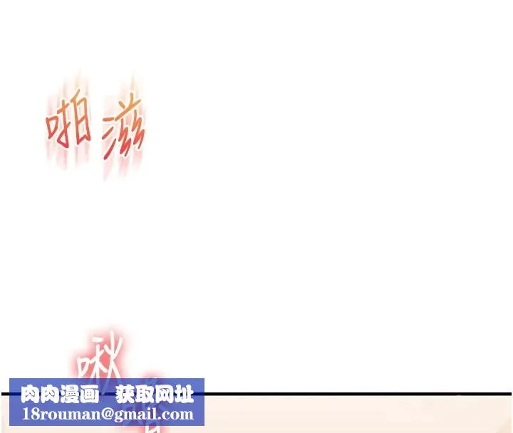 玩转学姊-第48話-爽到噴乳汁的多人戰 - 图片 99