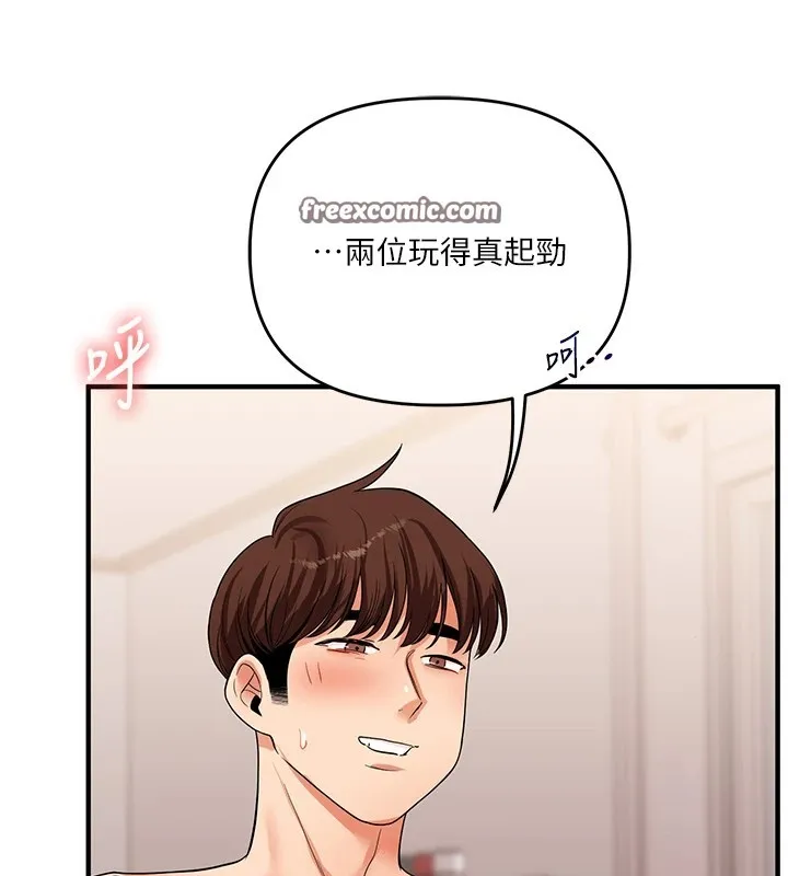 玩转学姊-第48話-爽到噴乳汁的多人戰 - 图片 105