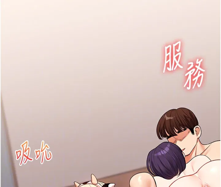 玩转学姊-第48話-爽到噴乳汁的多人戰 - 图片 118