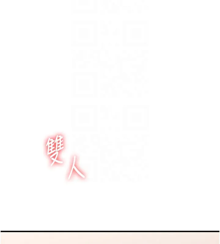 玩轉學姊第48話-爽到噴乳汁的多人戰