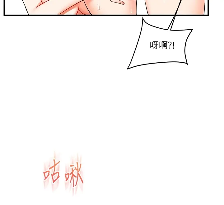 玩转学姊-第48話-爽到噴乳汁的多人戰 - 图片 122