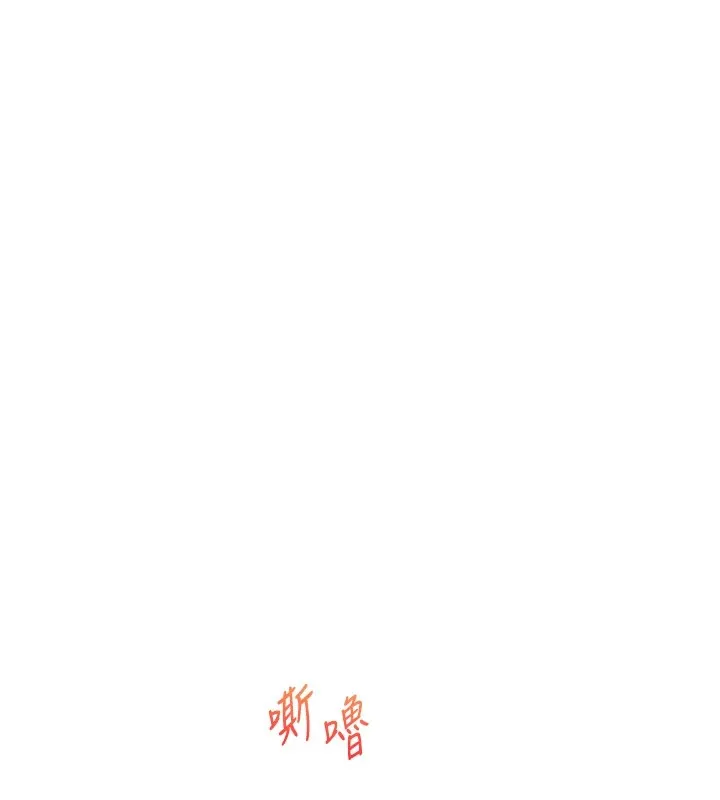玩轉學姊第48話-爽到噴乳汁的多人戰