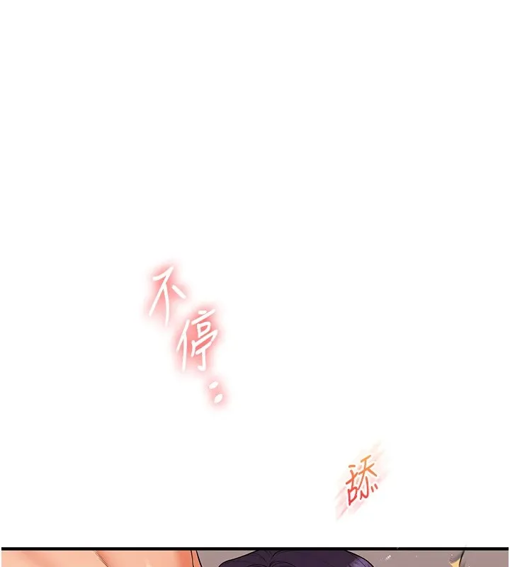 玩转学姊-第48話-爽到噴乳汁的多人戰 - 图片 141