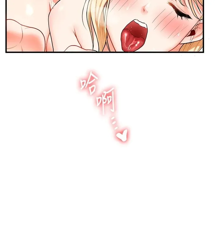 玩转学姊-第48話-爽到噴乳汁的多人戰 - 图片 145