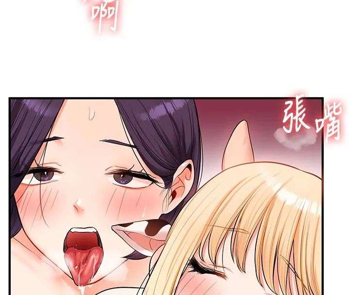 玩转学姊-第48話-爽到噴乳汁的多人戰 - 图片 144