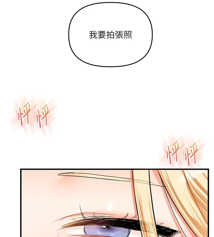 玩转学姊-第48話-爽到噴乳汁的多人戰 - 图片 154