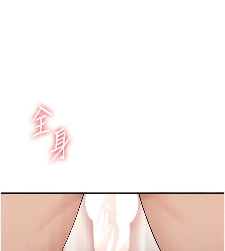 玩轉學姊第48話-爽到噴乳汁的多人戰
