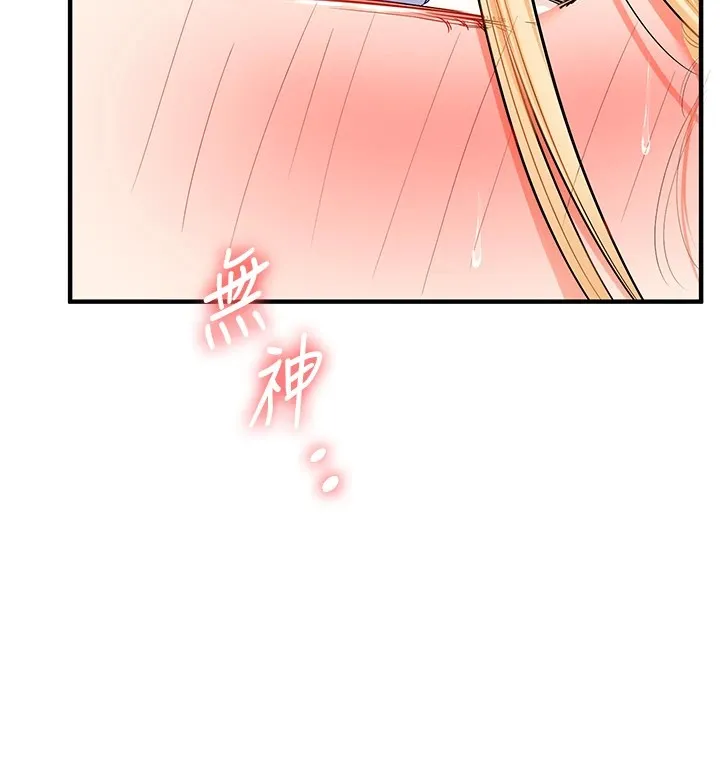 玩转学姊-第48話-爽到噴乳汁的多人戰 - 图片 155