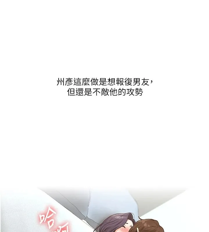 玩转学姊-第48話-爽到噴乳汁的多人戰 - 图片 157