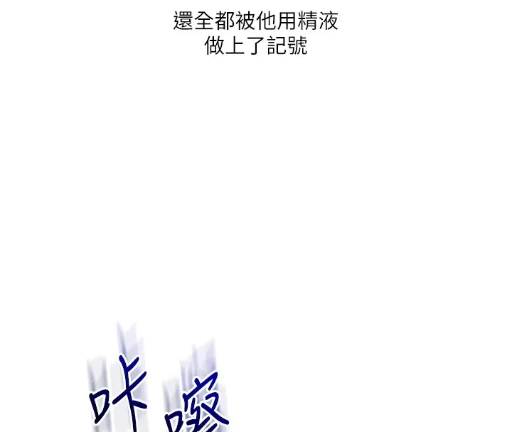 玩转学姊-第48話-爽到噴乳汁的多人戰 - 图片 163