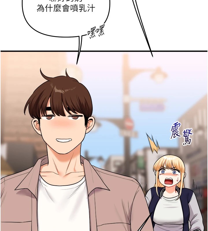 玩转学姊第48話-爽到噴乳汁的多人戰