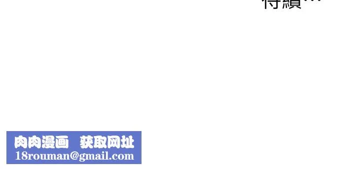 玩轉學姊第48話-爽到噴乳汁的多人戰