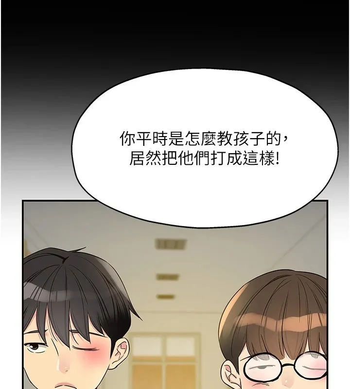 洞洞雜貨店第115話-性感小野貓登門報答