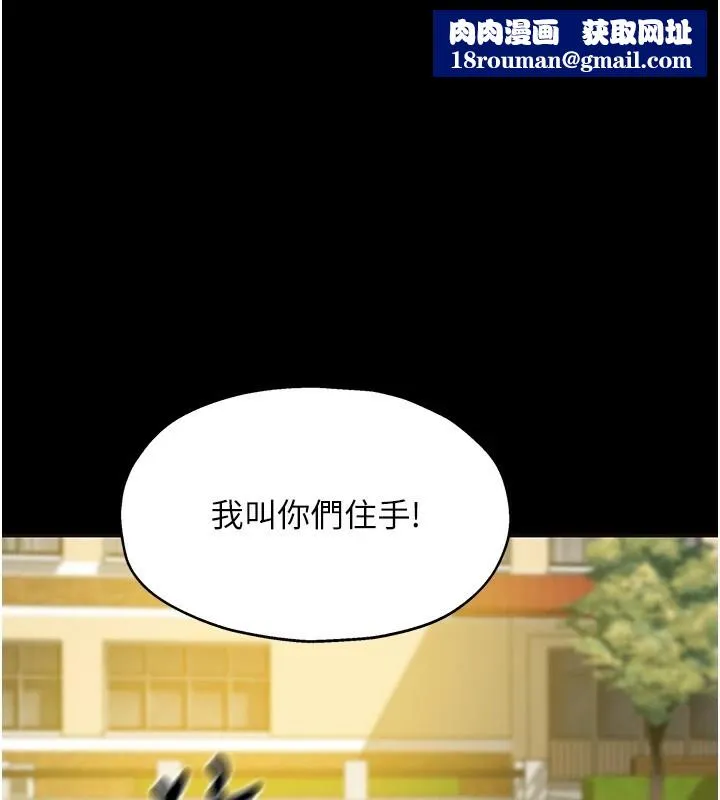 洞洞杂货店-第115話-性感小野貓登門報答 - 图片 1