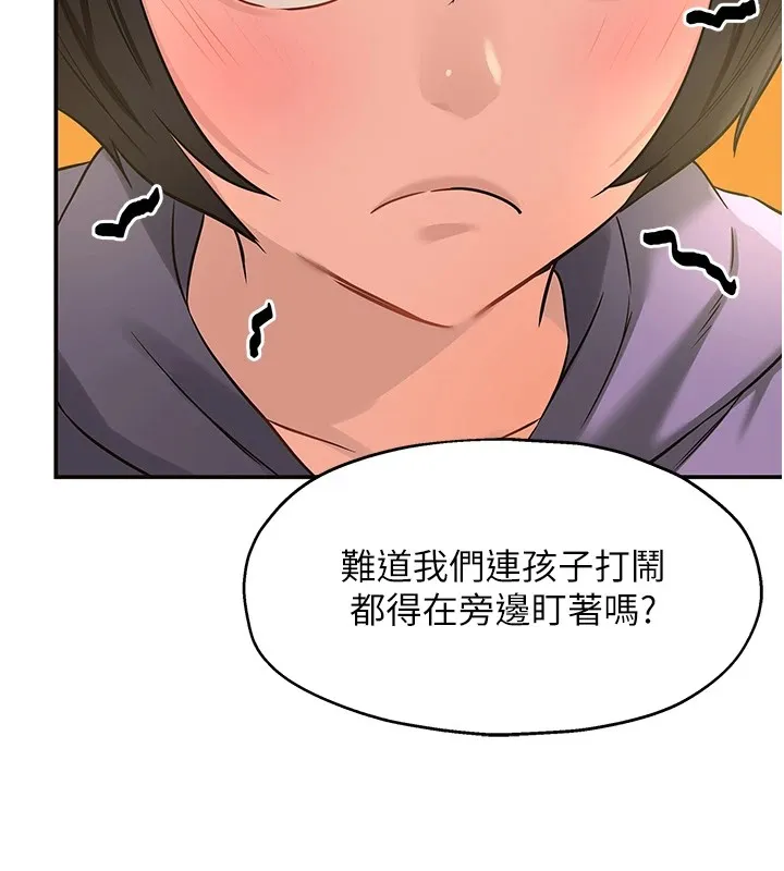 洞洞杂货店-第115話-性感小野貓登門報答 - 图片 10