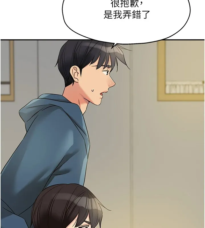 洞洞杂货店-第115話-性感小野貓登門報答 - 图片 7