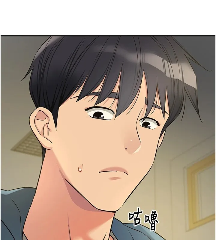 洞洞雜貨店第115話-性感小野貓登門報答