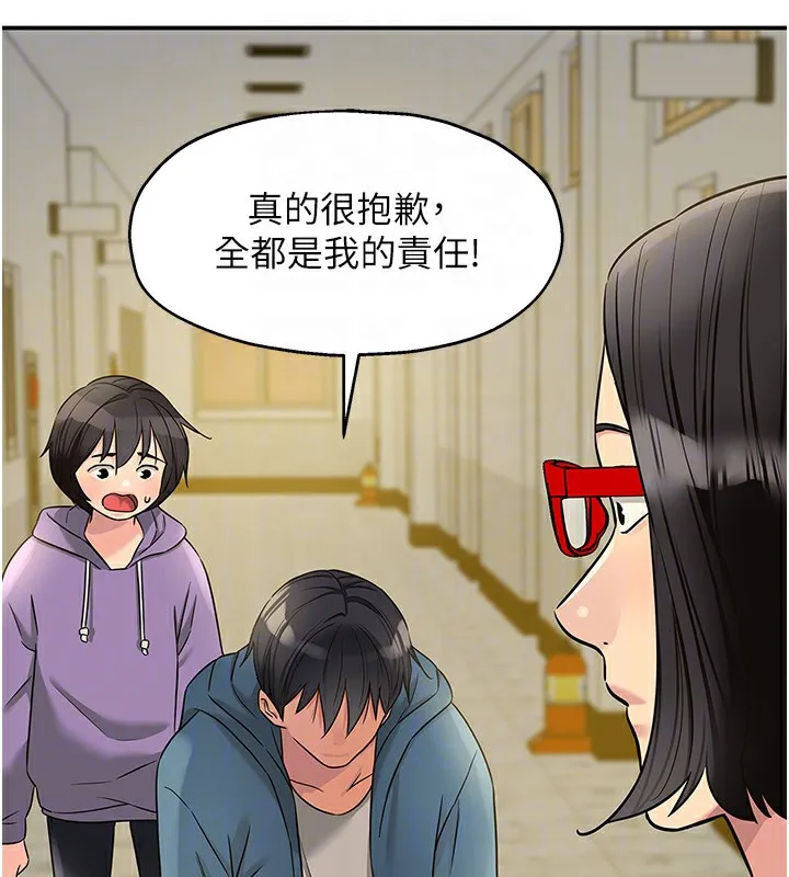 洞洞杂货店-第115話-性感小野貓登門報答 - 图片 18