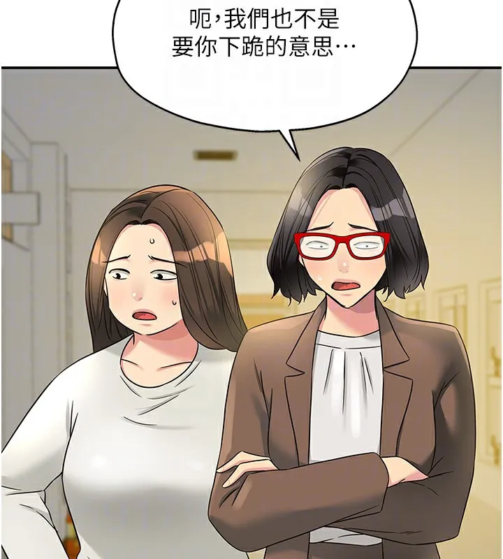 洞洞杂货店-第115話-性感小野貓登門報答 - 图片 20