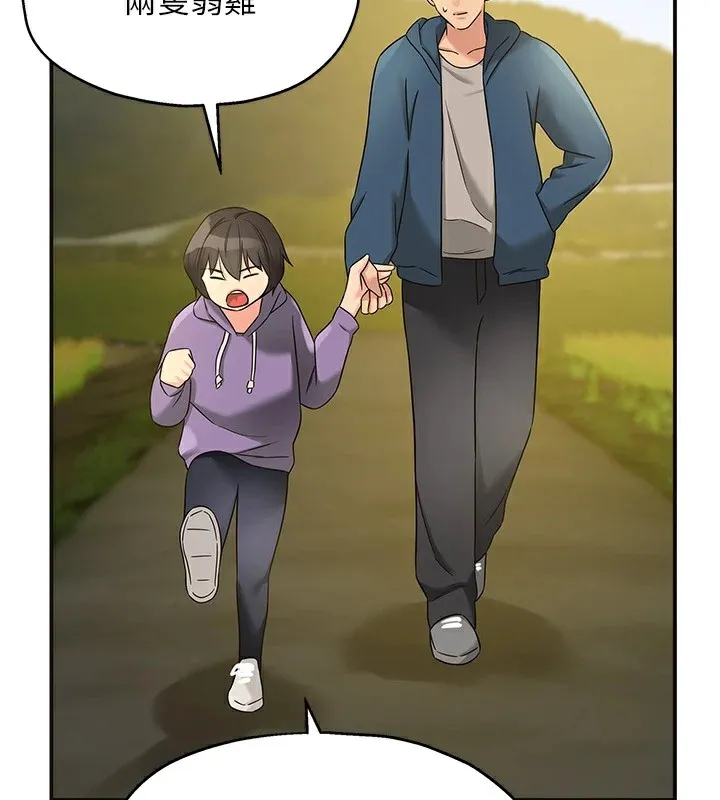 洞洞杂货店-第115話-性感小野貓登門報答 - 图片 27