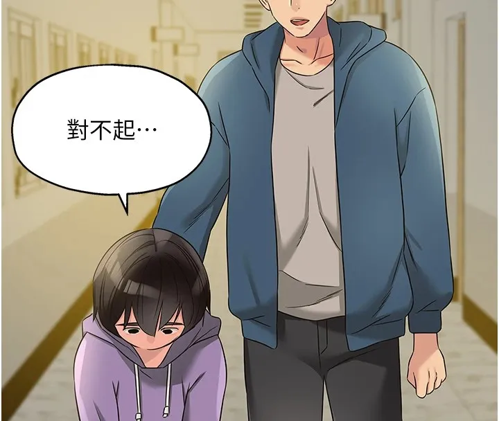 洞洞杂货店-第115話-性感小野貓登門報答 - 图片 25