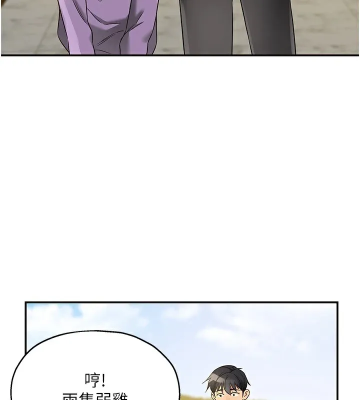 洞洞杂货店-第115話-性感小野貓登門報答 - 图片 26