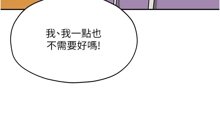 洞洞杂货店-第115話-性感小野貓登門報答 - 图片 32