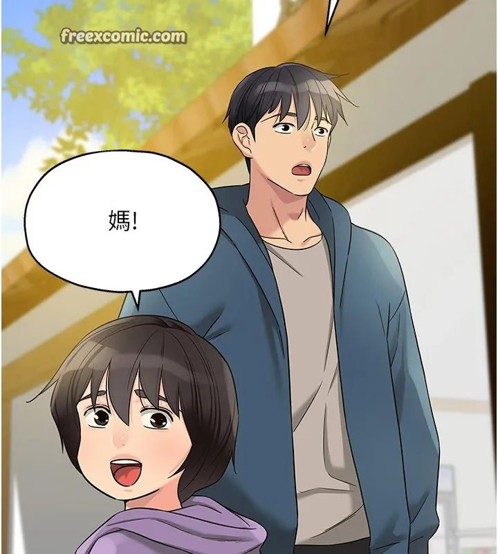 洞洞杂货店-第115話-性感小野貓登門報答 - 图片 45