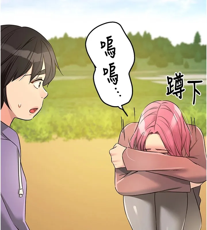 洞洞杂货店-第115話-性感小野貓登門報答 - 图片 55