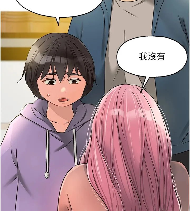 洞洞杂货店-第115話-性感小野貓登門報答 - 图片 57