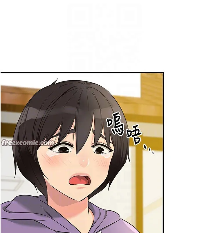 洞洞雜貨店第115話-性感小野貓登門報答