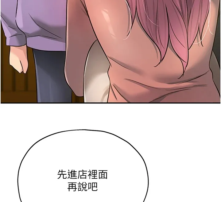 洞洞杂货店-第115話-性感小野貓登門報答 - 图片 58