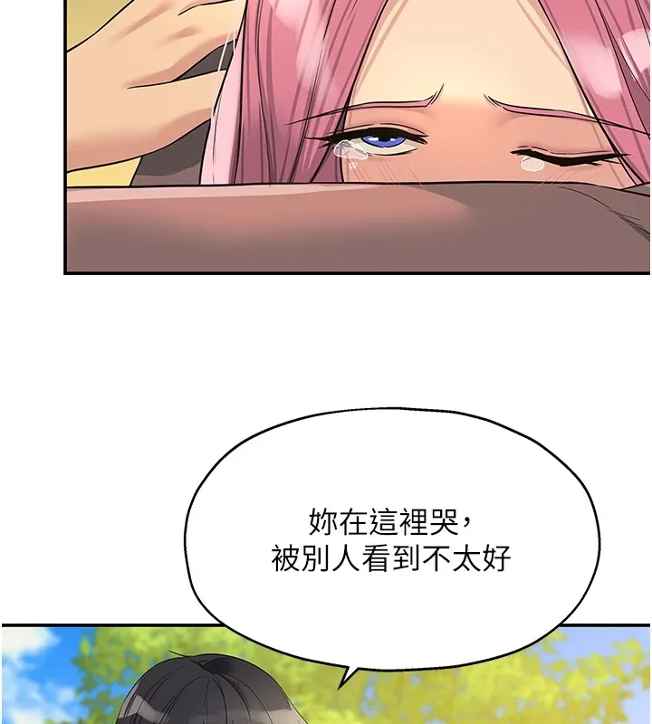 洞洞杂货店-第115話-性感小野貓登門報答 - 图片 64