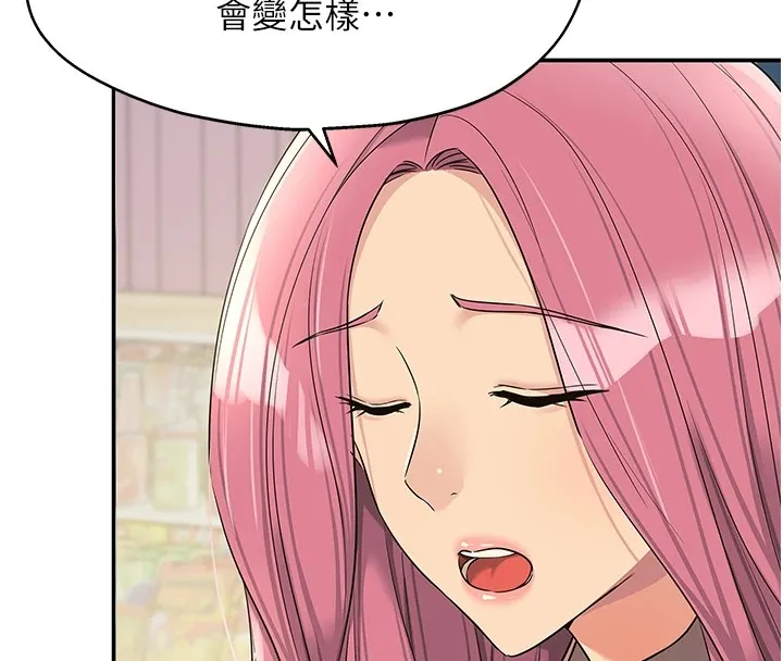 洞洞杂货店-第115話-性感小野貓登門報答 - 图片 72