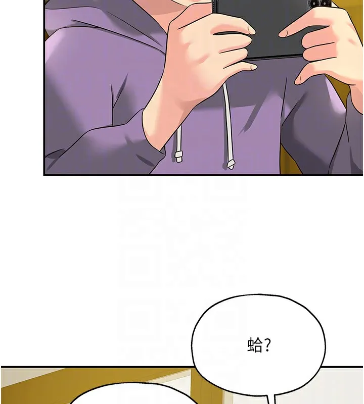 洞洞杂货店-第115話-性感小野貓登門報答 - 图片 79