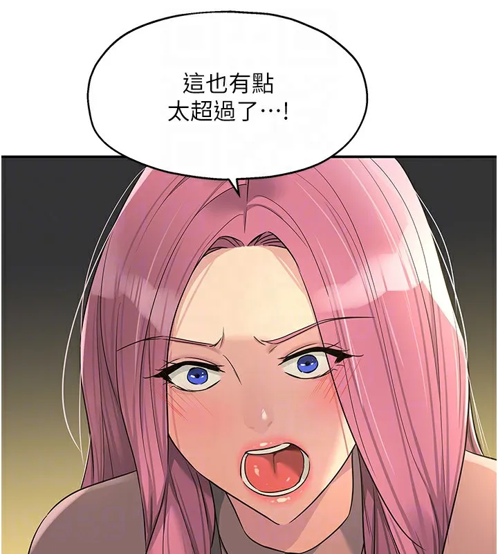 洞洞杂货店-第115話-性感小野貓登門報答 - 图片 86