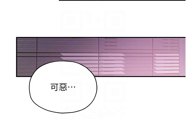 洞洞杂货店-第115話-性感小野貓登門報答 - 图片 102