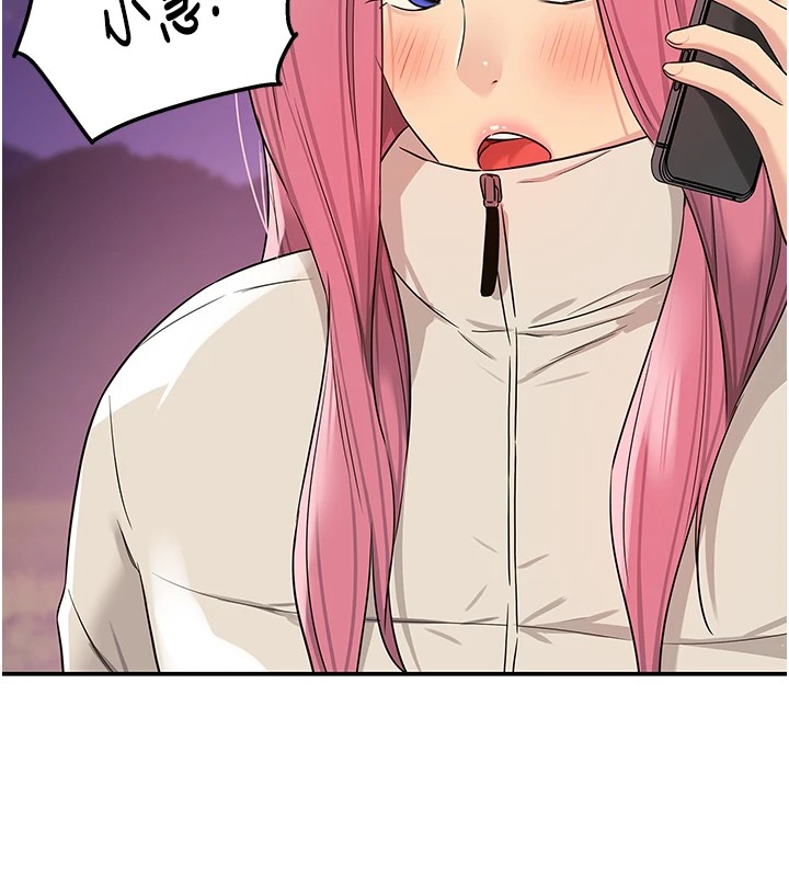 洞洞杂货店第115話-性感小野貓登門報答