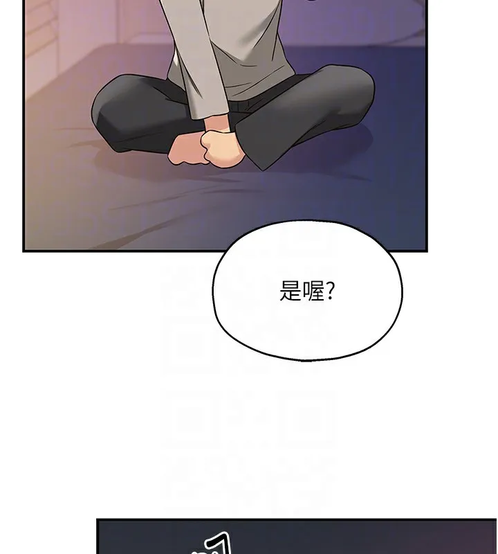 洞洞杂货店-第115話-性感小野貓登門報答 - 图片 115